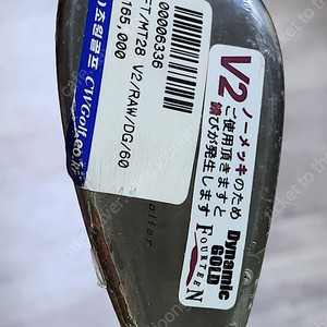 골프채 포틴 MT28 V2 Raw DG 60 웻지 신품