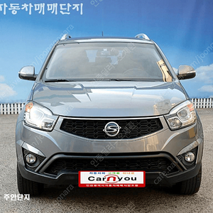 KG모빌리티(쌍용) 뉴코란도C 2WD 2.0 CVT 고급형중고차 판매합니다. 할부/전액할부 가능