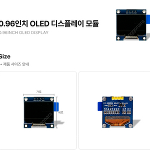 co2,o2,no2,so2o3 전기화학식 센서, VOC인도어 센서, 미세먼지 센서 PMS7003,0,96인치 oled모듈,esp8266,SMPS단일전압 15V/27A 판매함