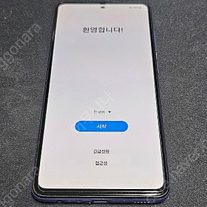 KT 삼성 갤럭시 A52S 바이올렛 128gb