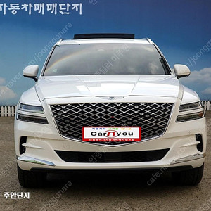 GV80 가솔린 3.5 AWD 20년식 8만키로 완전무사고 흰색차량팝니다(개인차량)