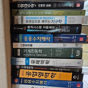 기계공학책 및 여려대학교재 처분합니다. (원하는 교재 찾아주시고 가격 선제시 받아요.)-여러권 구매시 싸게 처분할게요~