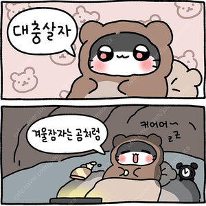 갤럭시 워치 삽니다 (대전) 직거래 희망