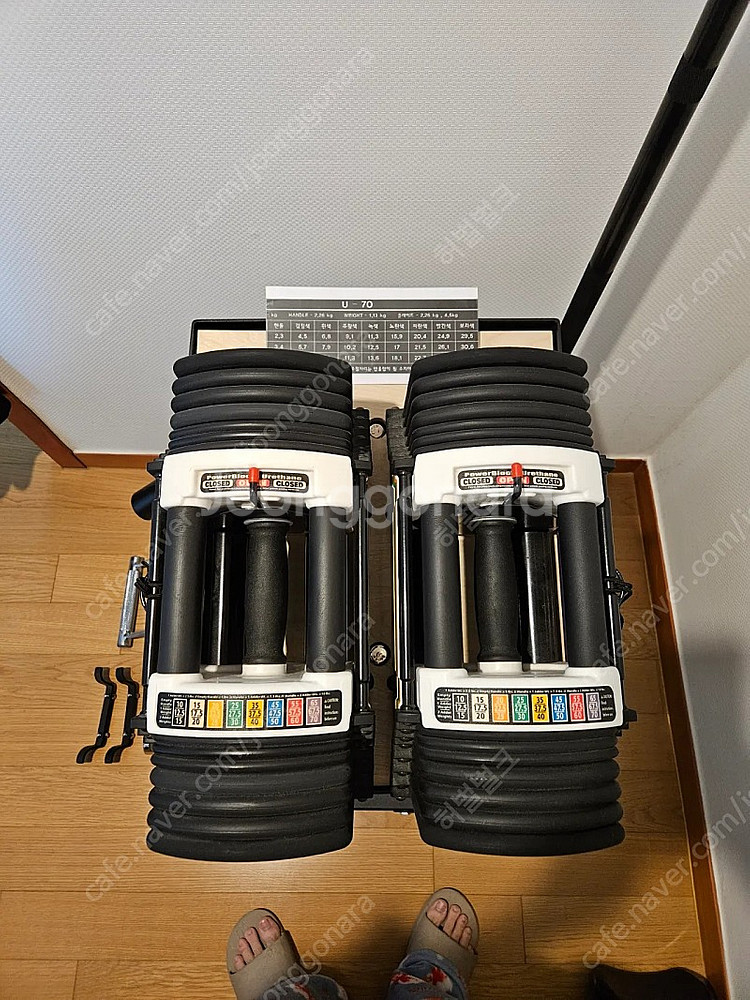 정품 파워블럭 U-70 + 거치대, 무게조절덤벨--5