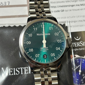 가격인하>마이스터징거 Meistersinger Unomat Sunburst green 그린다이얼 다이버 UN919 시계 팝니다. 마이스터징어, 추가 시계 증정(제릭 시계)