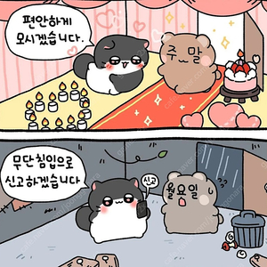 갤럭시 워치 6 블루투스 44mm삽니다 [대전]