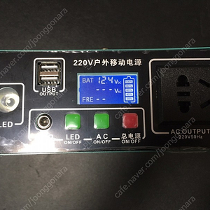 미니 파워뱅크 220v 가능