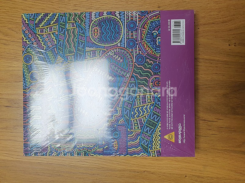 필수세포생물학(새상품)--1
