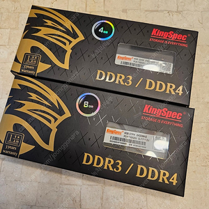 킹스펙 DDR3/DDR4 4기가. 8기가