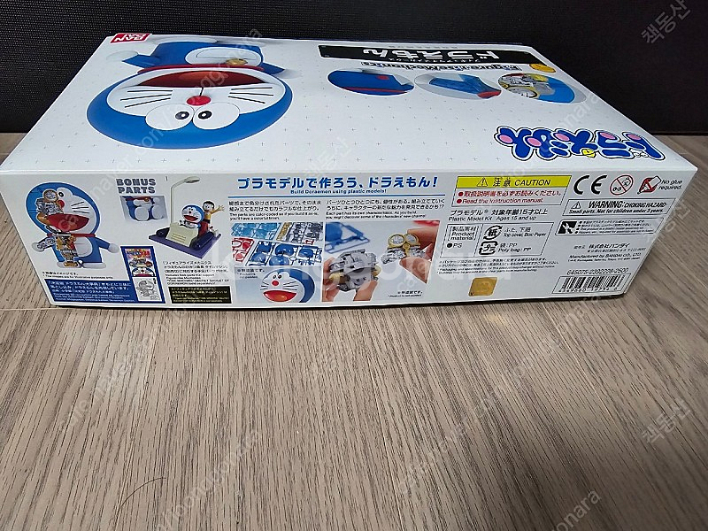 반다이 도라에몽 메카닉스 피규어--2