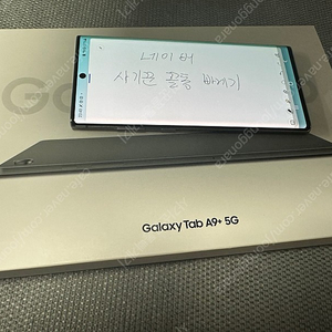 미개봉) 갤럭시탭 A9 + 5g (64기가 , 그라파이트) 24.01제조