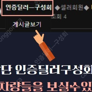 ★특가★630만원 기아 봉고Ⅲ화물 CRDi 킹캡 초장축 ★완전무사고,바닥적재함...