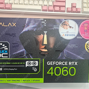 갤럭시 rtx4060 1-click oc