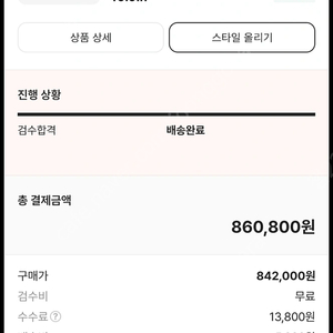 아이패드 에어5 와이파이 64GB 그레이 미개봉 새상품