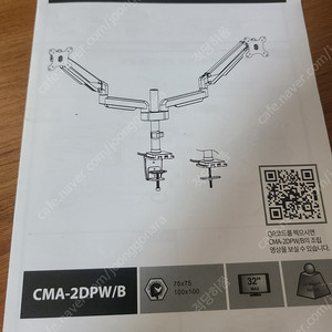 카멜마운트 CMA-DPB 모니터암 팔아요.
