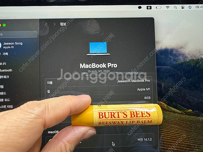 2020 m1 맥북 8g 256 / 13인치 판매--2