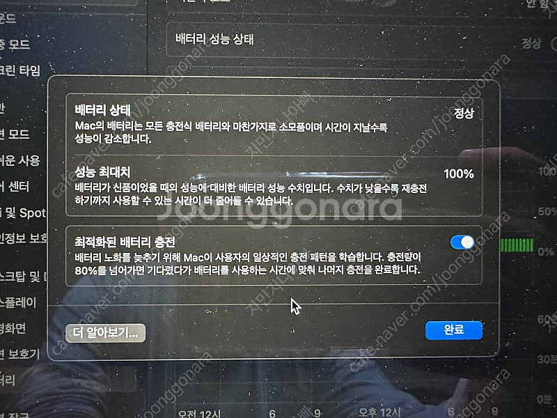 2020 m1 맥북 8g 256 / 13인치 판매--4