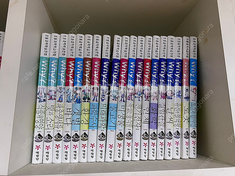 Why 역사 26권+과학53권( 총 79권)--2