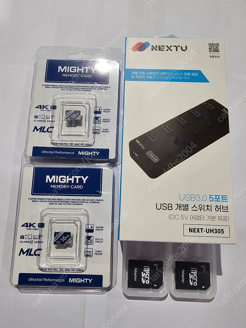 이지넷유비쿼터스 NEXT-UH305 USB3.0 유전원 허브 판매