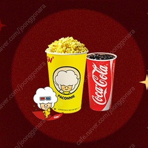 CGV 팝콘 콤보 2,500원 구매 쿠폰 2장 판매 (1장 천원)