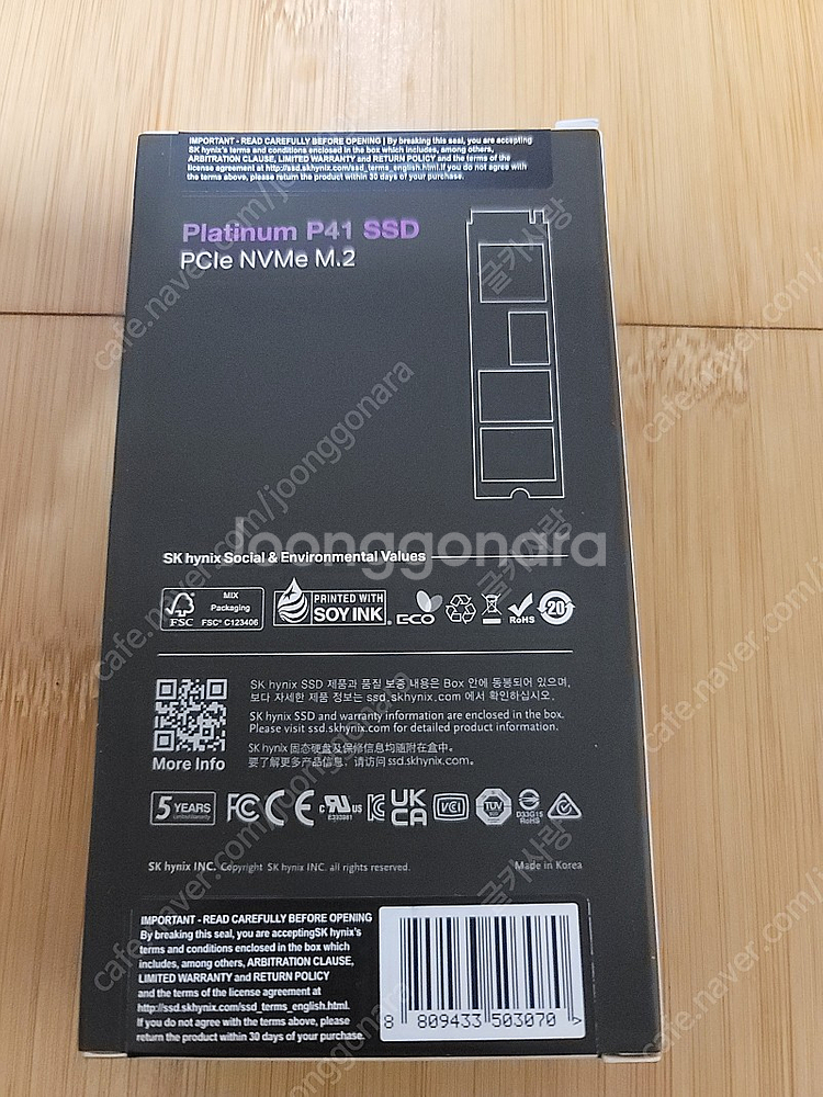 광주) SK하이닉스 P41 2TB SSD 미개봉 팝니다...--1