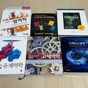 인천대학교 메카트로닉스공학,바이오로봇시스템공학,기계공학 전공서적 팝니다