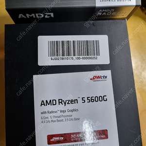 AMD 라이젠5-4세대 5600G (세잔) (멀티팩(정품))