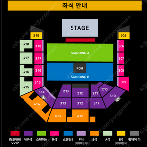 마룬5 MAROON5 VIP 내한 콘서트 3/8 금요일, 3/9 토요일 2연석 정가 판매합니다