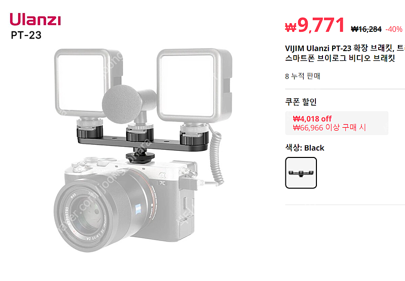 ZV-E10 소니 미러리스 카메라 4K촬영 유튜브, 유튜버, 브이로그 촬영 풀세트, 단순개봉
