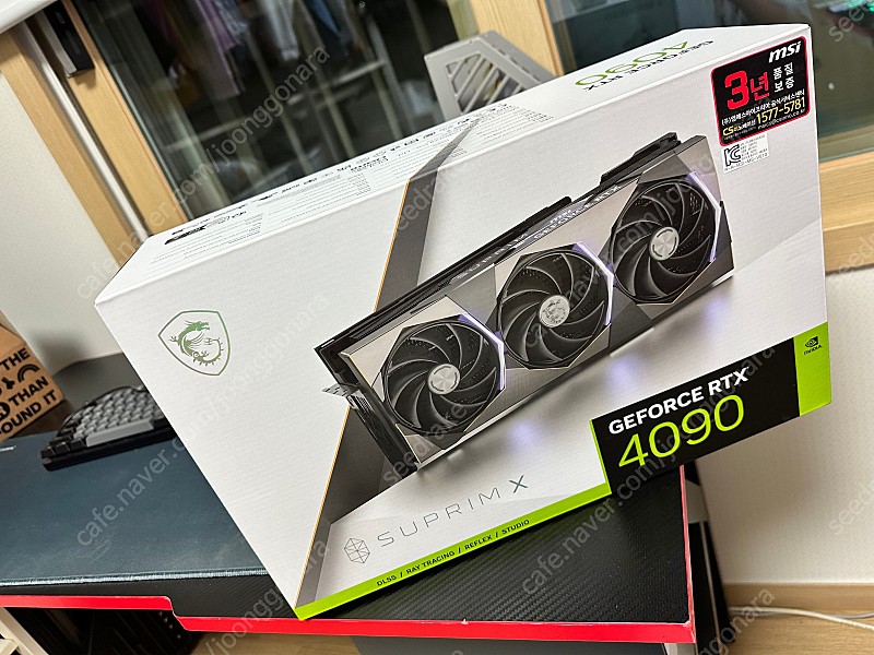 MSI 지포스 RTX 4090 슈프림 X D6X 24GB 트라이프로져3S 2월 12일 구매 영수증 첨부 가능