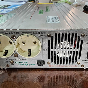 다르다 인버터 (SI-2200BK) 24v 3000W