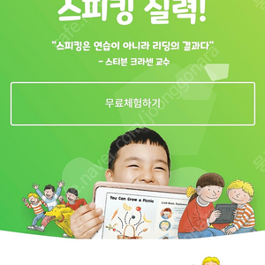 리딩앤 퓨처팩 빈자리 찾습니다