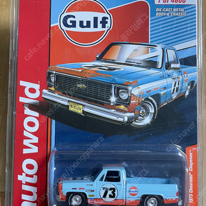 1/64 Autoworld 오토월드 다이캐스트 1973 chevroler cheyenne 미개봉 / Gulf