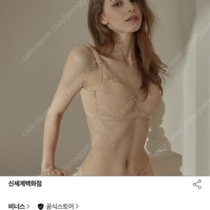 비너스 풀컵보정브래지어(VBRQ863)