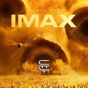 용아맥,용산(IMAX LASER 2D) 듄-PART2 2024년 3/9(토) 2연석 정가양도