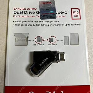 SanDisk(샌디스크) USB 512GB 미개봉