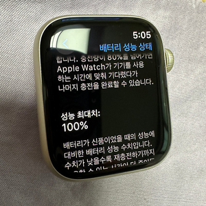 애플워치8 45mm 알루미늄 셀룰러+gps