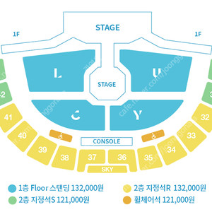 루시 LUCY 콘서트 스탠딩/지정석 양도