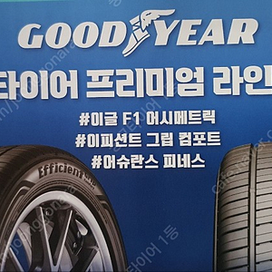 [판매] 205/55R17,205/55/17,205 55 17 S1evo2 한국타