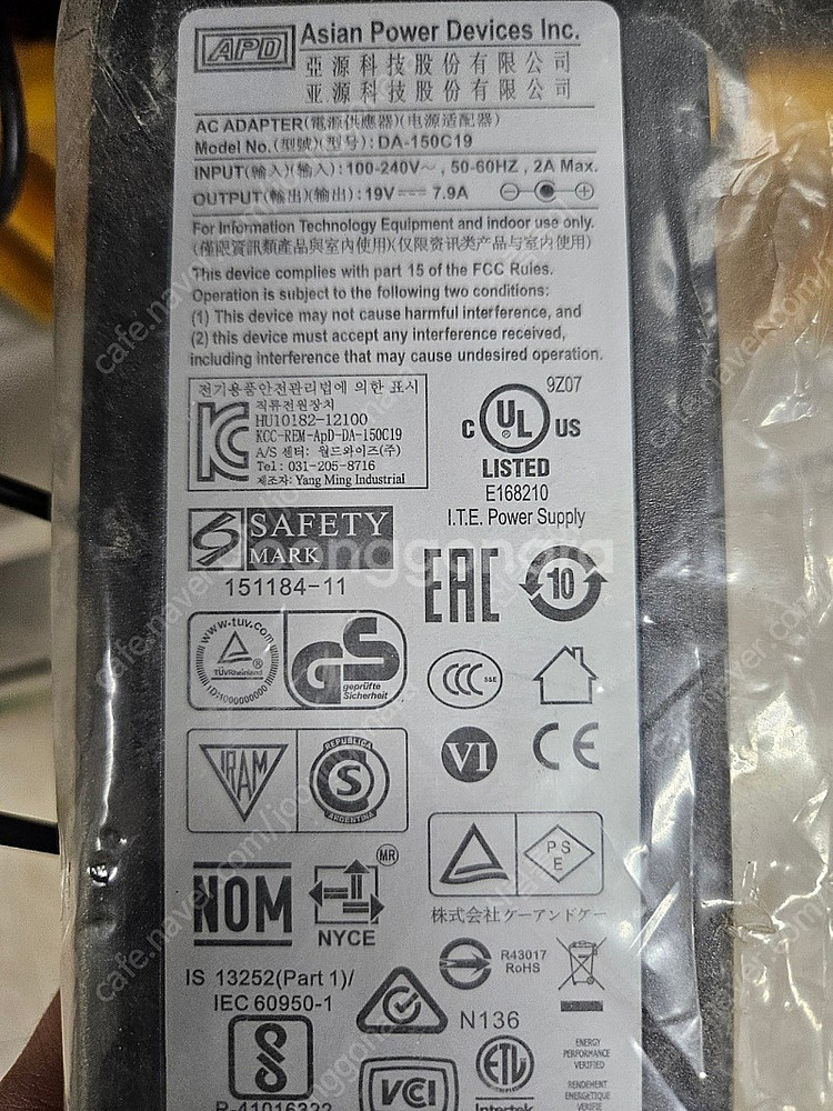 da-150C19 아답터 팝니다.--0