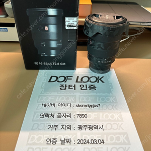 소니 16-35gm sel1635gm (보증만료)