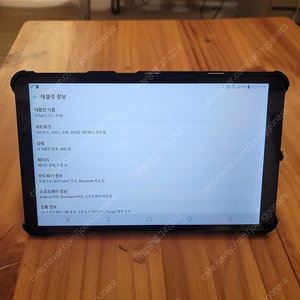 LG GPAD5 지패드5 LTE G패드5 10.1 실버