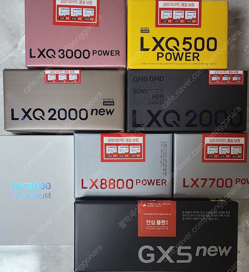 파인뷰 LXQ3000파워(19만),LXQ500파워(14만만),LX8800파워,GX5new(12만) 블랙박스,썬팅 최저가 판매 당일,주말설치가능(서울전지역,경기전지역,인천전지역)