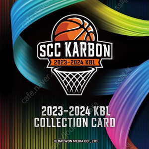 2023~24 KBL 카본 농구컬렉션 스포츠카드 KCC구매합니다