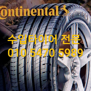 [판매] 215/65R17,215 65 17,215/65/17 그렌드스타렉스