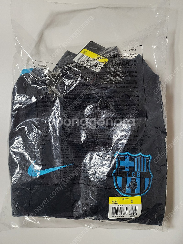 바르셀로나 트레이닝복 세트 팝니다--4
