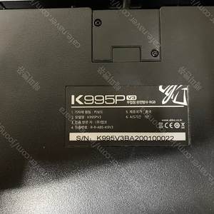 앱코 K995P V3 45g 무접점 RGB PBT 완전방수 프리미엄 키보드