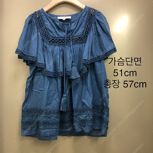 씨뉴욕 에스닉 비즈 블라우스 (정품) 10만원