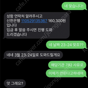 박재근 사기꾼 입니다 조심하세요 01041234760 카카오뱅크 3333135868997