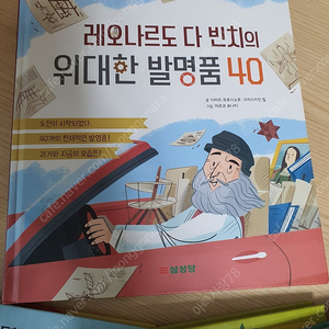 초등도서